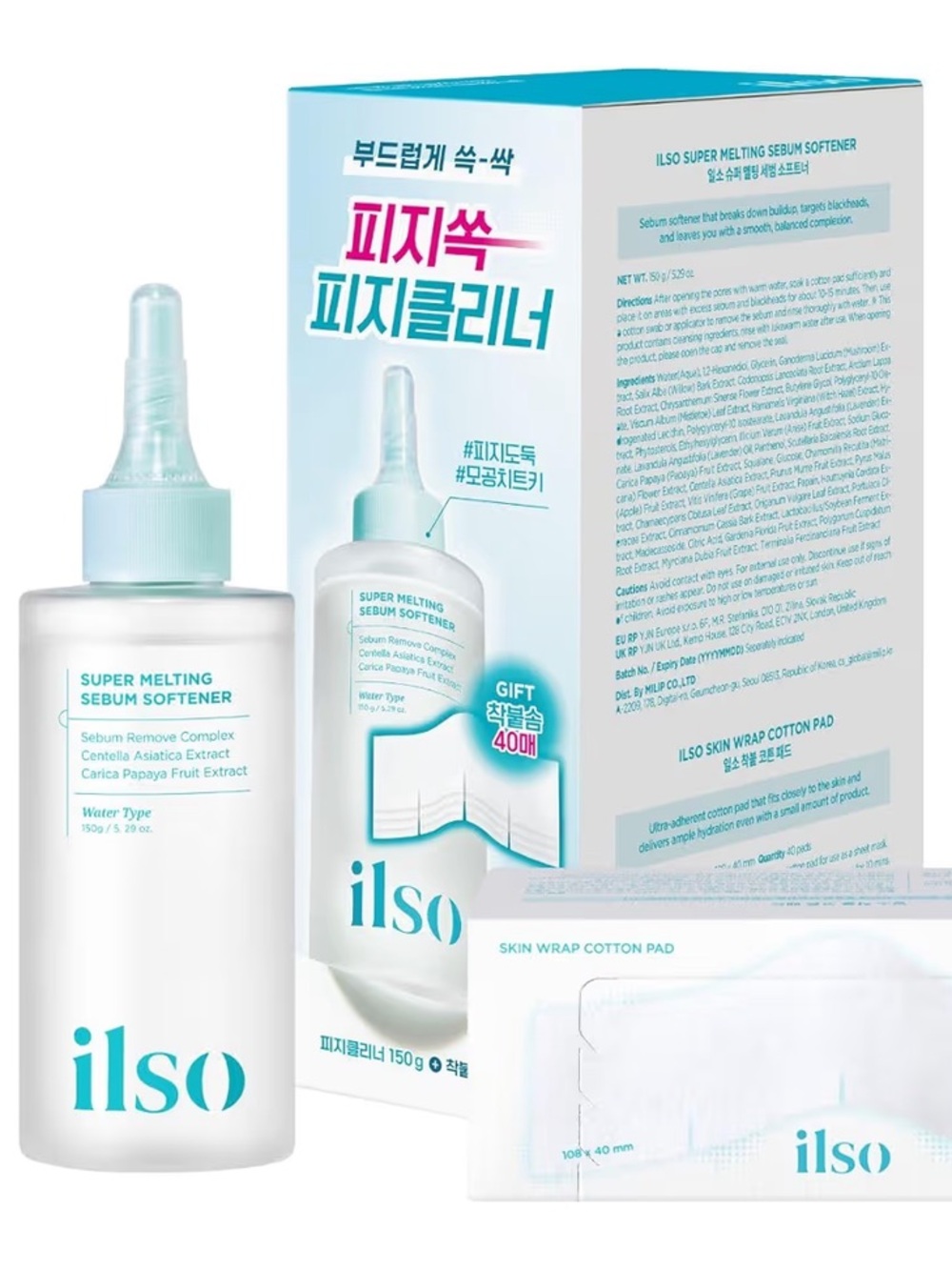 (NIB, Sealed) Ilso Super Melting Sebum Softener